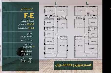 6 Bedroom Flat for Sale in North Jeddah, Jeddah - 6 bedroom apartment for sale in Zahraa, Jeddah