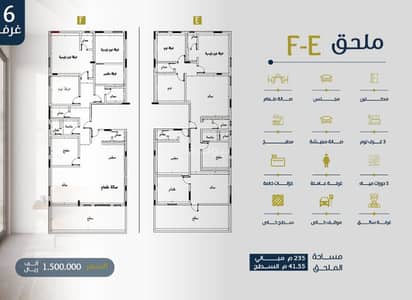 6 Bedroom Flat for Sale in North Jeddah, Jeddah - 6 bedroom apartment for sale in Al Zahra, Jeddah