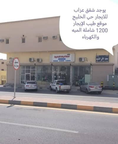 4 Bedroom Apartment for Sale in North Riyadh, Riyadh - Apartment for Sale in Al Malqa, North Riyadh