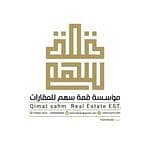 Qimat Sahm Real Estate Foundation