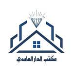 AlDar AlMassi Real Estate Office