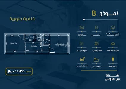 1 Bedroom Apartment for Sale in North Jeddah, Jeddah - One bedroom apartment for sale in Al Nahda, Jeddah