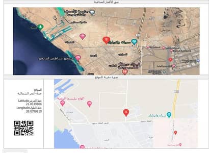 Commercial Land for Sale in North Jeddah, Jeddah - Commercial land for sale in Manarat district