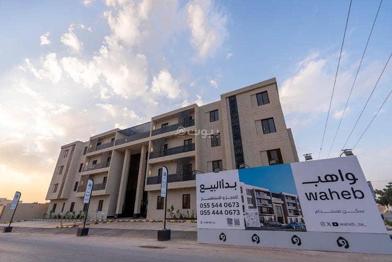 Apartment for sale in Al-Rimal neighborhood