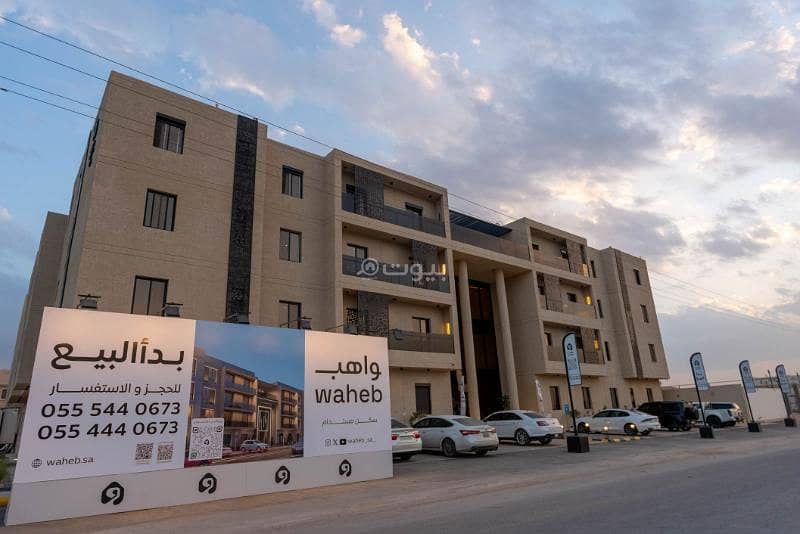 Apartment for sale in  Al Rimal, East Riyadh