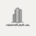 Al-Arkan Al-Thabetah Real Estate Office