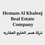 Hemam Al Khaleej Real Estate