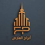 Abraj Al Ared Real Estate Office