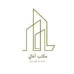 Aali Real Estate Services Office