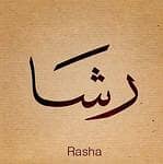 Rasha Mohamed