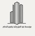 Abdulaziz Rashid Ibrahim Al-Daham Real Estate Services