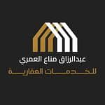 Abdulrazaq Manaa Dafer Al Amri For Real Estate Services