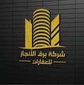 Barq Al-Enjaz Real Estate Comp