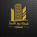 Barq Al-Enjaz Real Estate Comp