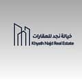 Khyalh Najd Real Estate Foundation