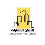 Abdulaziz Abdullah Rashid Bin Thunayan Real Estate Office