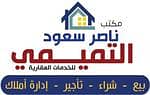 Nasser Al Tamimi Real Estate