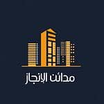 Madaen AlInjaz General Contracting Establishment