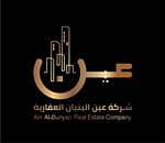 Ain Al-Bunyan Real Estate Company