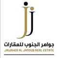 jawahir Al Janoub Real Estate Office