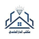 Al-Dar Al-Massi Real Estate Office