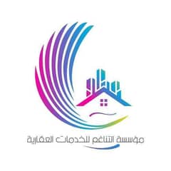 Al Tanaghum Real Estate Establishment