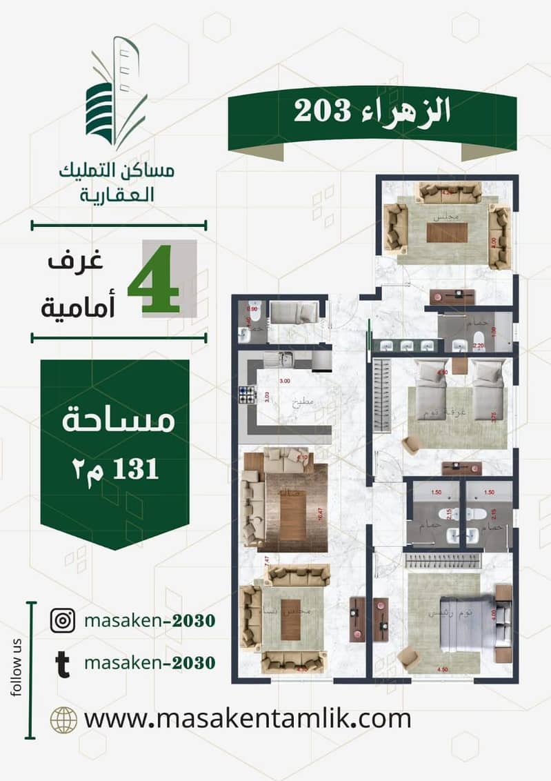 4 Bedrooms Building For Sale in Al Zahraa, Jeddah