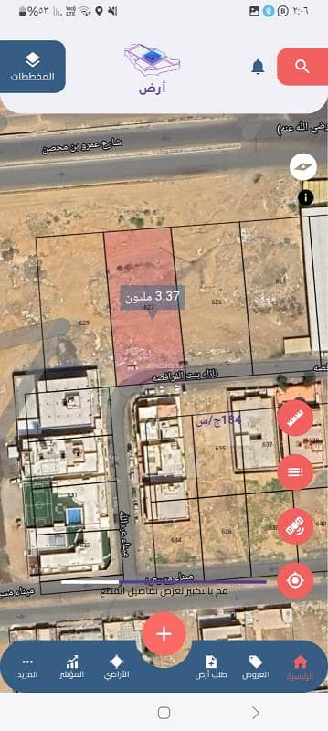 Commercial land for sale