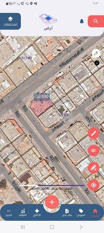 Residential Land for Sale in Taybay, Dammam - Land for sale in Taibay, Dammam