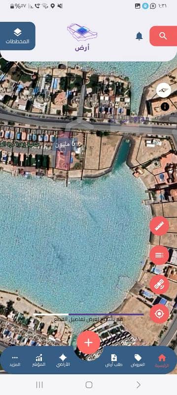 Residential Land for Sale in Jeddah - Land for sale at Dorat Al Arous Resort