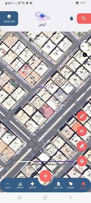 Land for Sale in Al Mohamdya, Makkah - Land for sale in Al-Mohammadiyah neighborhood