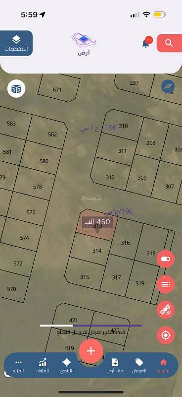 Land for sale in Jawharat Thul