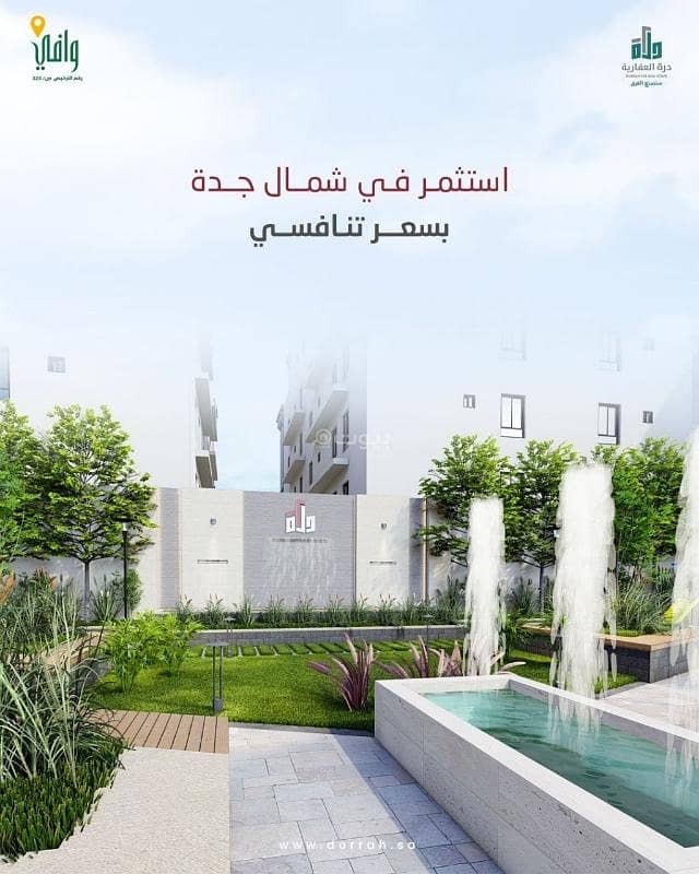 Apartment in North Jeddah，Al Rabwa 3 bedrooms 480000 SAR - 87608788