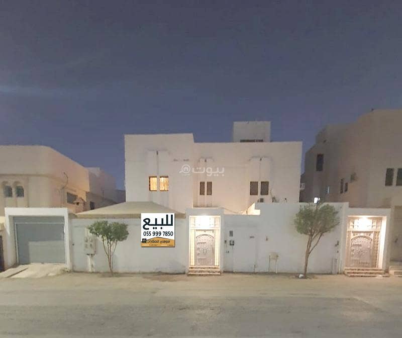 Villa for sale in Al Zahra, Riyadh