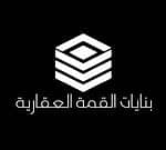 Bnayaat AlQimmah Real Estate Company