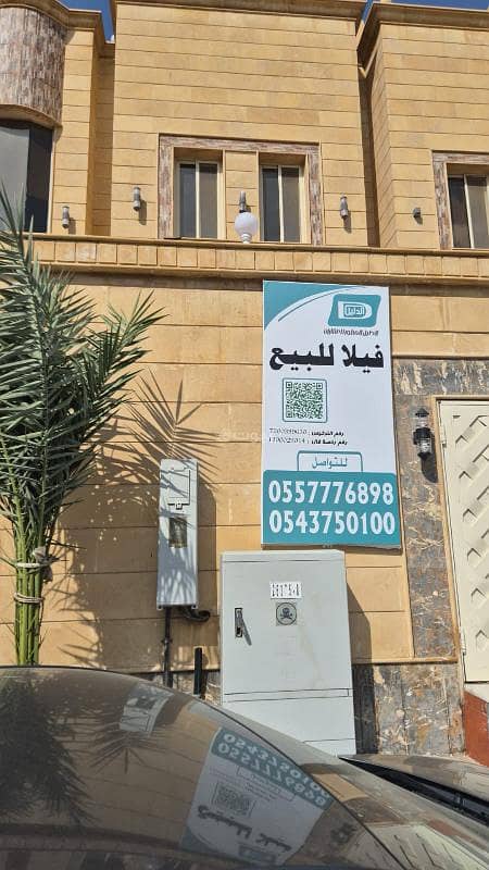 7 bedroom villa for sale in Al-Hamadaniyah, Al-Kawthar, Jeddah