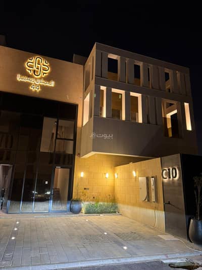 3 Bedroom Flat for Rent in North Riyadh, Riyadh - Apartment for Rent in Al Nafal, North Riyadh