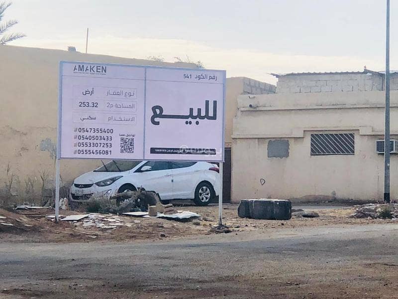 أرض للبيع في حي المناخ, مدينة الرياض, منطقة الرياض