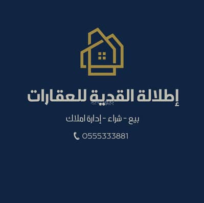 Residential Land for Sale in West Riyadh, Riyadh - Residential land for sale in Al Nahda suburb, Riyadh