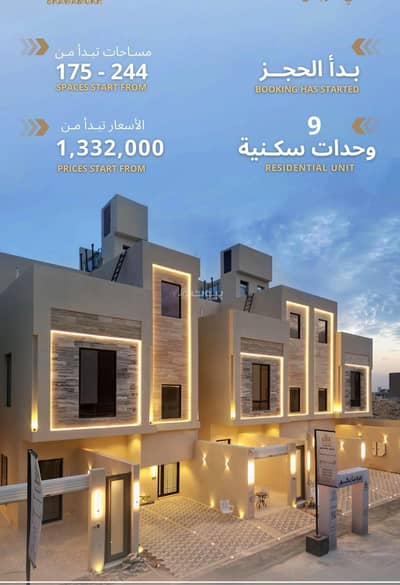 4 Bedroom Floor for Sale in North Riyadh, Riyadh - 4 Bedrooms Floor For Sale in Al Narjis, Riyadh