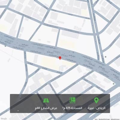 Commercial Land for Sale in Central Riyadh, Riyadh - Land For Sale in Ghubaira, Riyadh