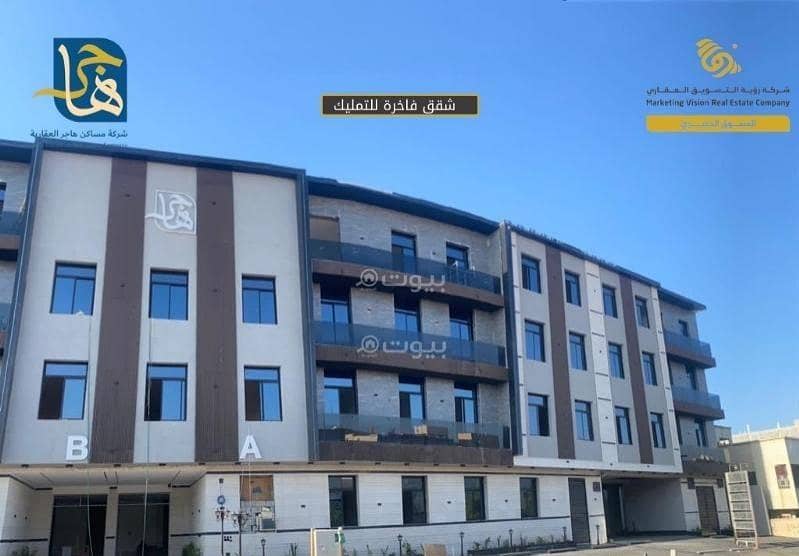 Apartment for sale in Al Rawdah, east of Riyadh