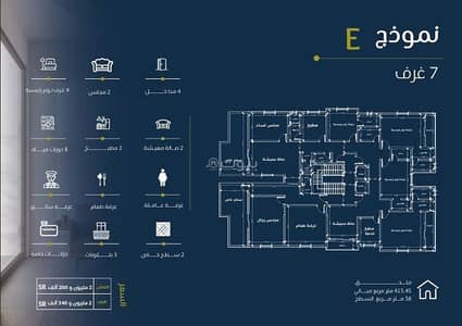 7 Bedroom Apartment for Sale in North Jeddah, Jeddah - 7 bedroom apartment for sale in Al Nahda, Jeddah