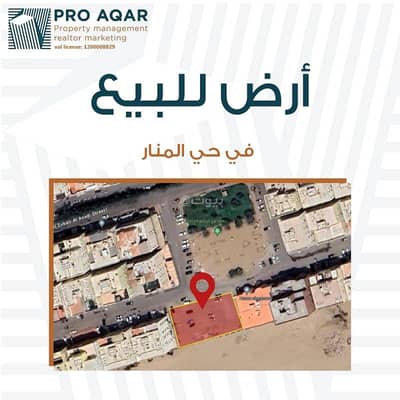 Residential Land for Sale in North Jeddah, Jeddah - Residential Land in North Jeddah，Al Manar 4334 SAR - 87610437