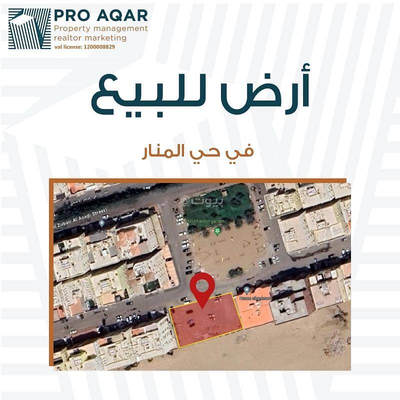 Residential Land in North Jeddah，Al Manar 4334 SAR - 87610437