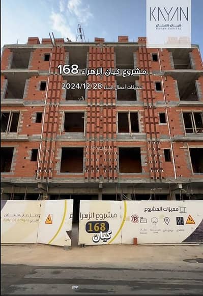 3 Bedroom Apartment for Sale in North Jeddah, Jeddah - Apartment in North Jeddah，Al Zahraa 3 bedrooms 650000 SAR - 87609092