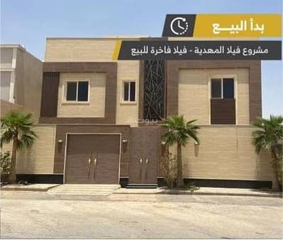 5 Bedroom Villa for Sale in West Riyadh, Riyadh - Villa for sale in Al Mahdiyah, West Riyadh