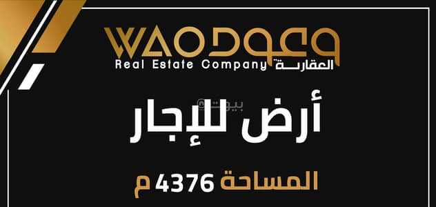 Residential Land for Rent in North Jeddah, Jeddah - Residential land for rent in Bryman, north of Jeddah