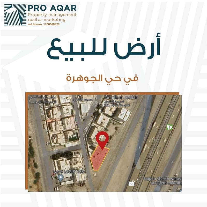 Commercial Land in Al-Jawhara 9000 SAR - 87611014