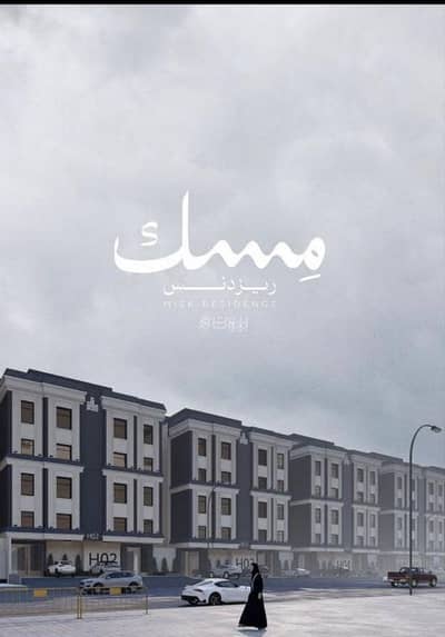 5 Bedroom Apartment for Sale in North Jeddah, Jeddah - North Jeddah, Marwah District